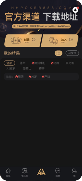 联盟推荐