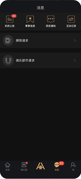 客服支持