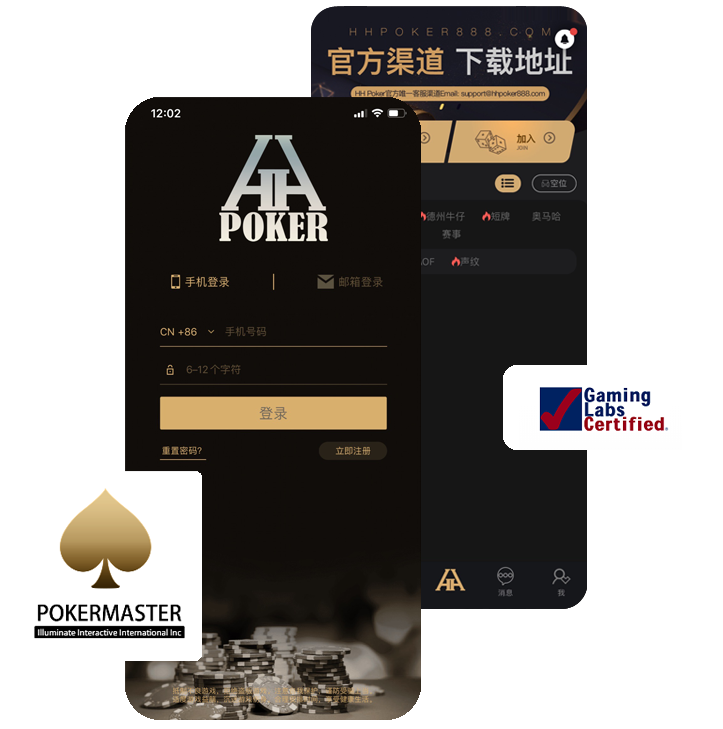 下载指引